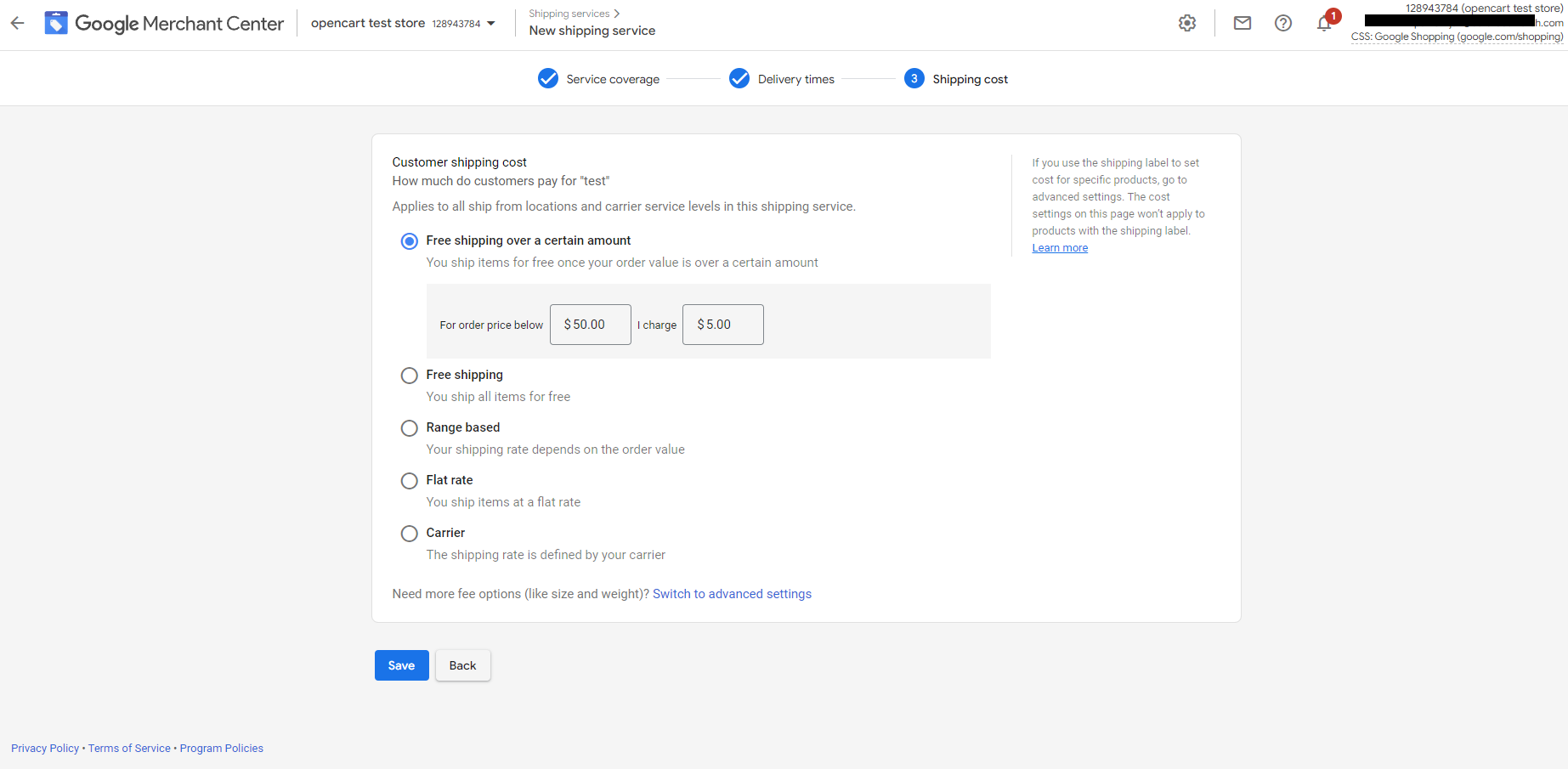 GMC_settings_shipping_6