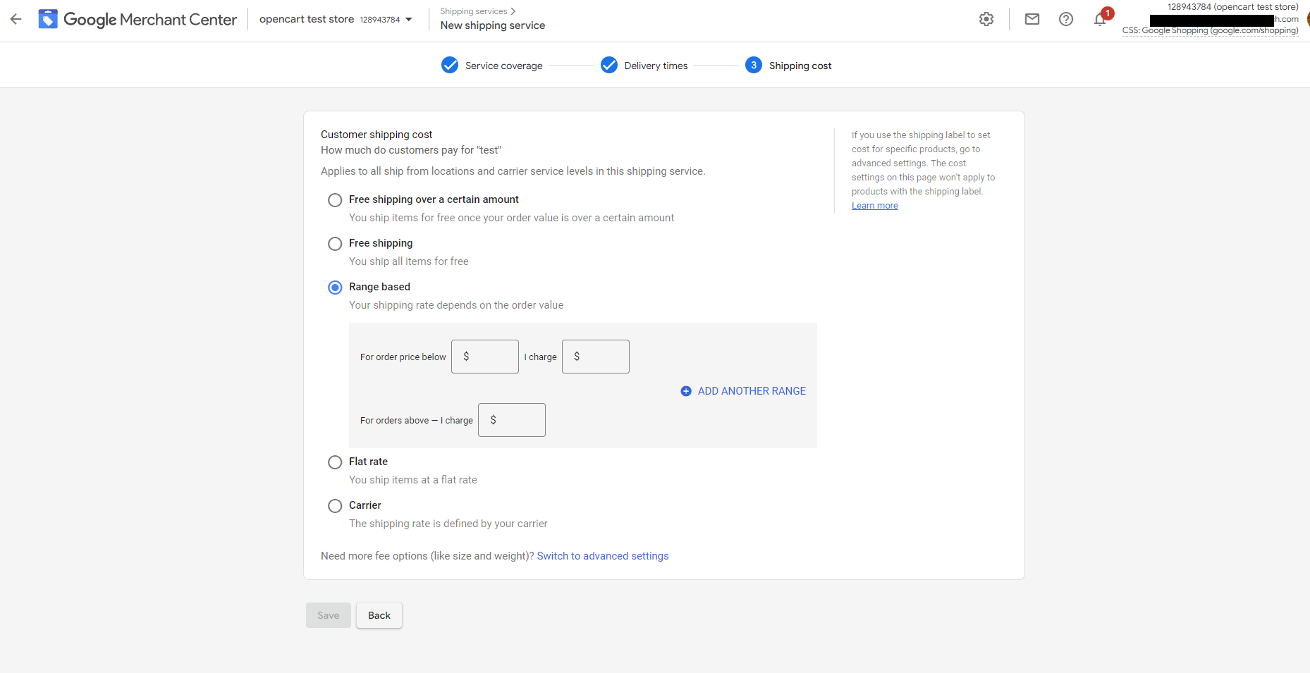 GMC_settings_shipping_7