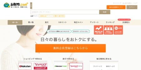 Osaifu.com 